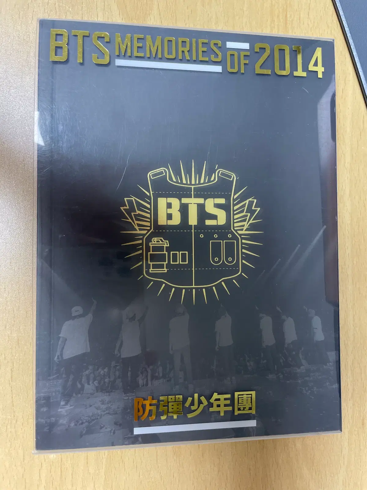 방탄소년단 메모리즈2014 | 브랜드 중고거래 플랫폼, 번개장터 중고거래